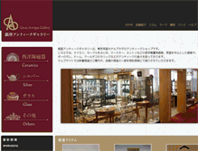 Tablet Screenshot of ginza-antiquegallery.com